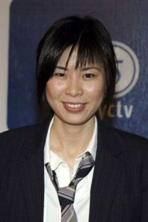 Alice Wu as Herself