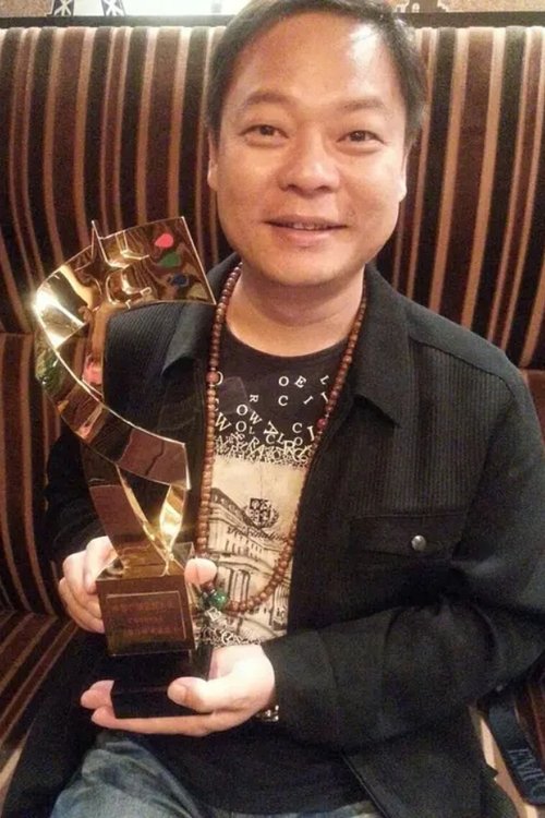 Kuixing Teng as 混沌（配音）