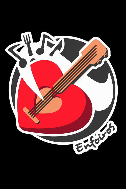 Les Enfoiros de l'INSA as Himself