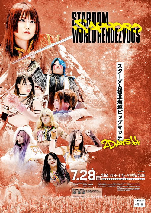 Stardom Sapporo World Rendezvous