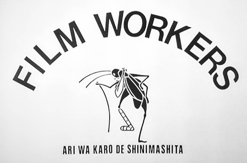 Film Workers logo