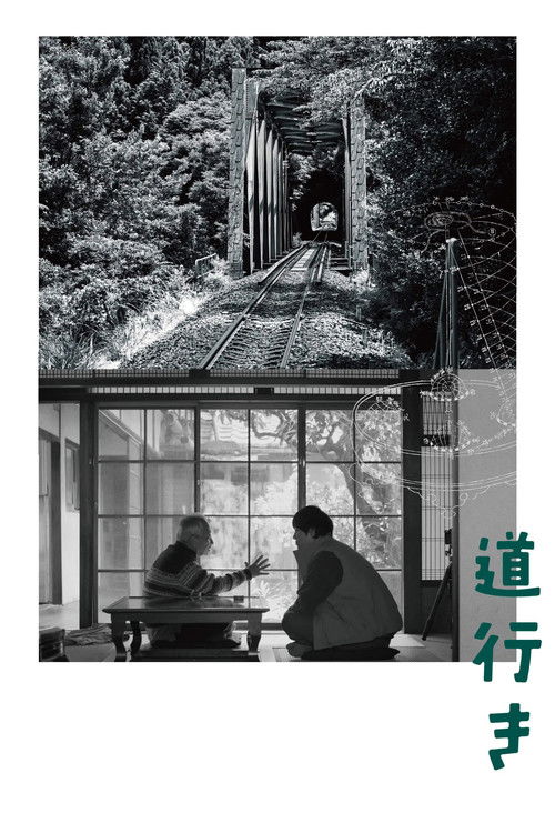 Michiyuki - Voices of Time