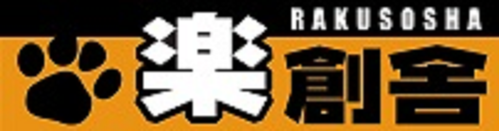 Rakusosha logo