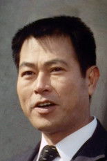 Yoshirō Aoki as 