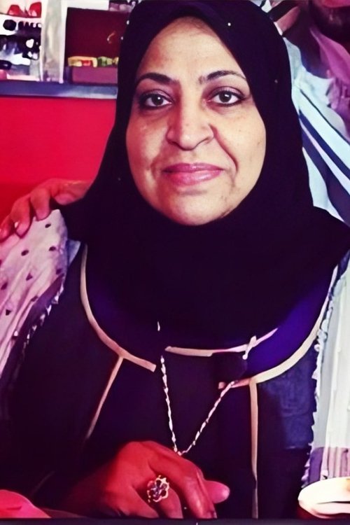 Fouzia Al-Meshal as صالحة