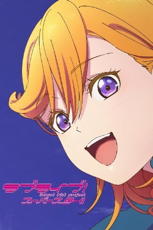 Liella!'s TUTOLiella!