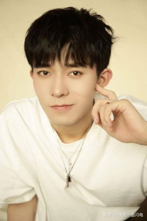 乔佳乐 as Fu Han Sheng