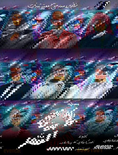 Wash is forbidden from publishing