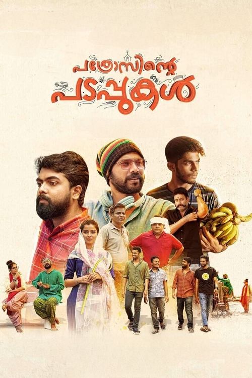 Pathrosinte Padappukal poster