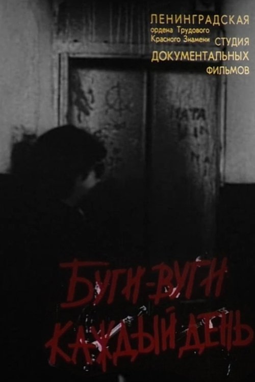 Boogie-Woogie Every Day