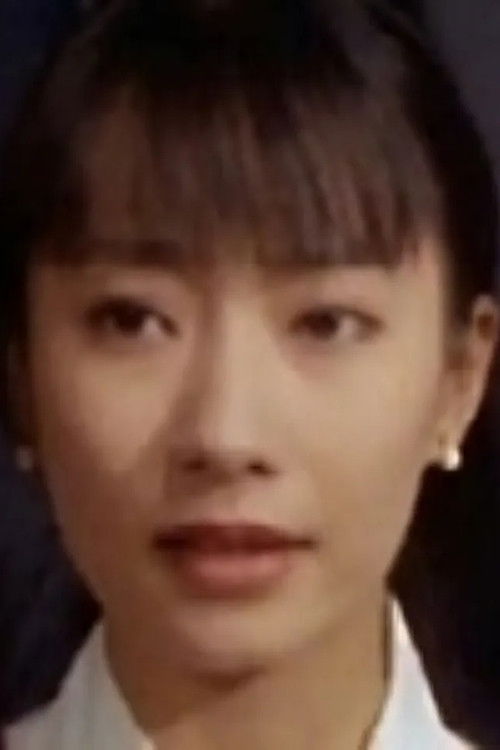 Tung Tung as Yao Xiao Kun