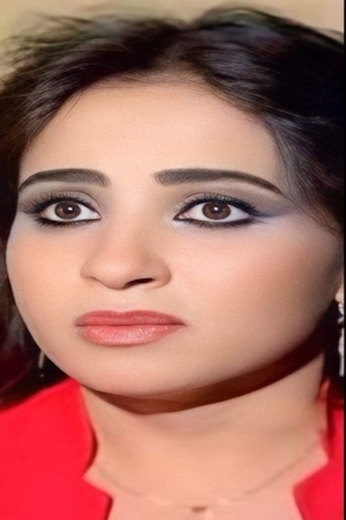 Mona Ismail as Sanaa