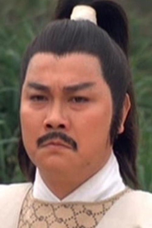 Ho Hon-Chau as George