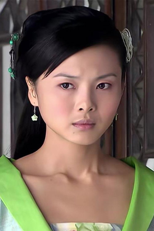 吴丹丹 as 方素月