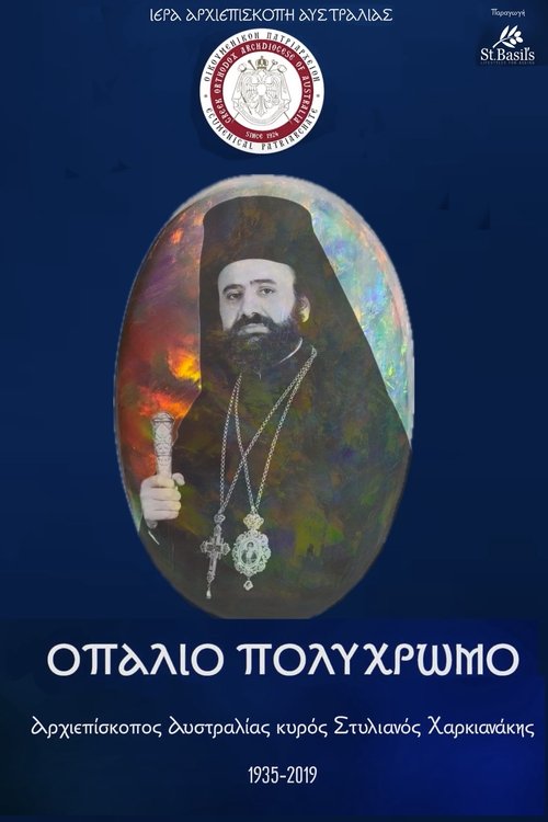 An Opal of Many Colours