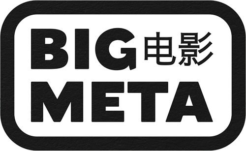 Big Meta Films logo