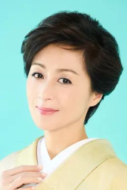 Yōko Nagayama as 