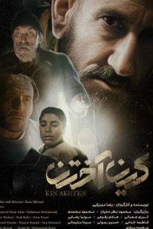 Kin Akhten
