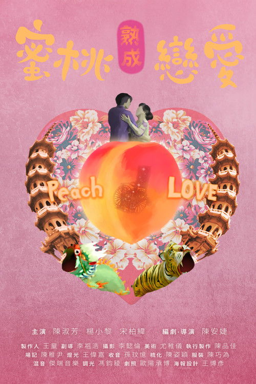 Peach Love poster