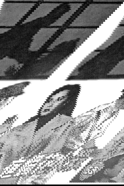 Murder on a Wedding Night