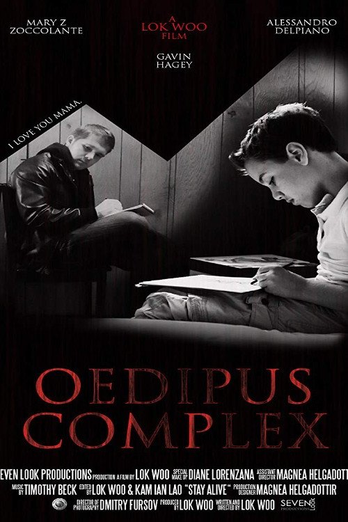 Oedipus Complex poster