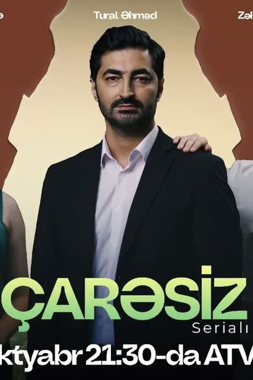 Çarəsiz