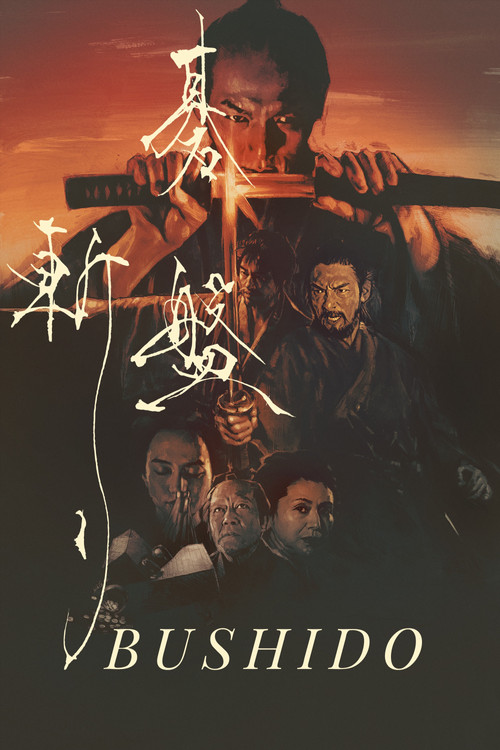 Bushido poster