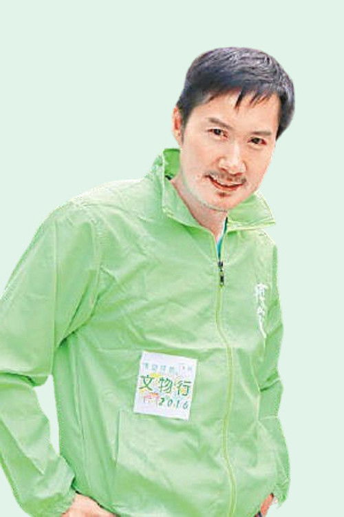 Lee Man-Piu profile photo