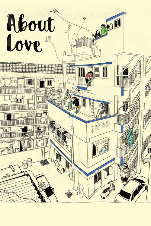 About Love poster