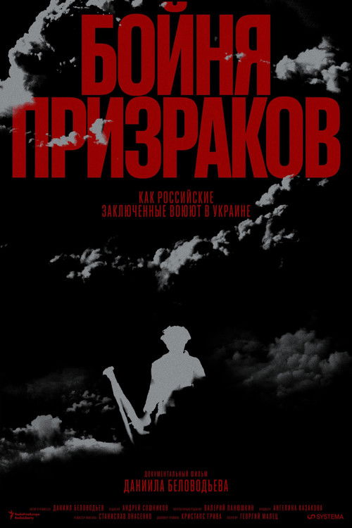 Slaughter of Ghosts. How Russian Prisoners Fight in Ukraine