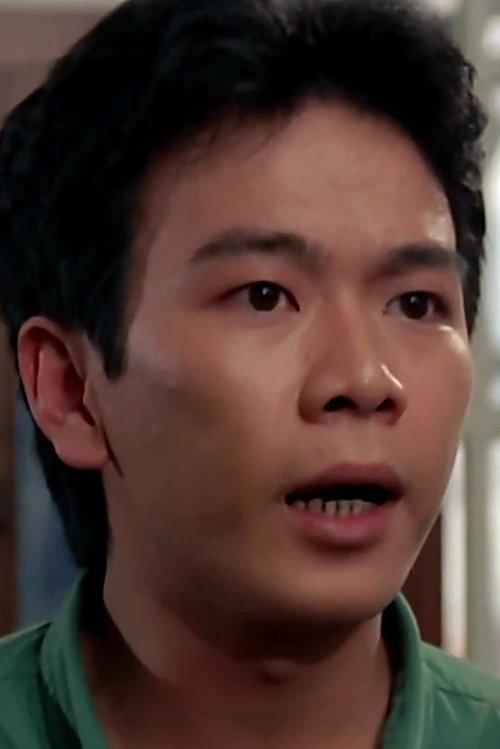 Ng Min-Kan as Policeman