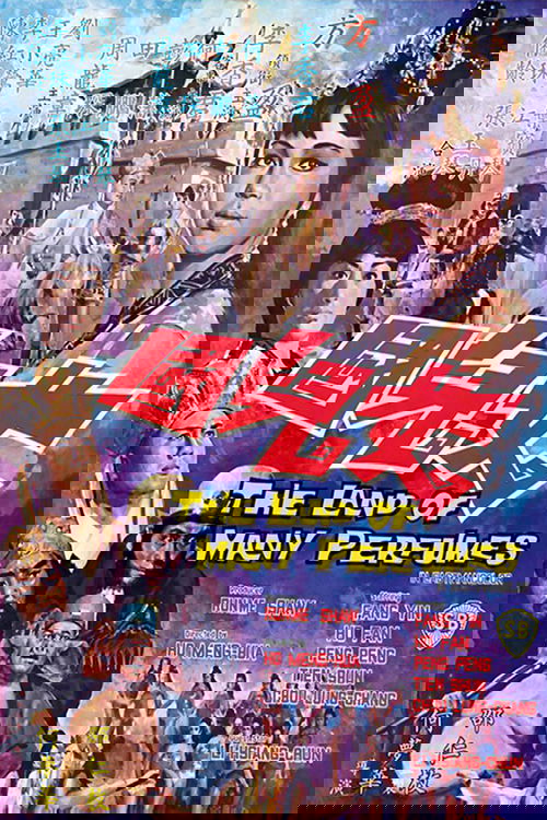 The Land of Many Perfumes