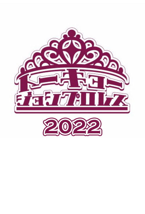 2022