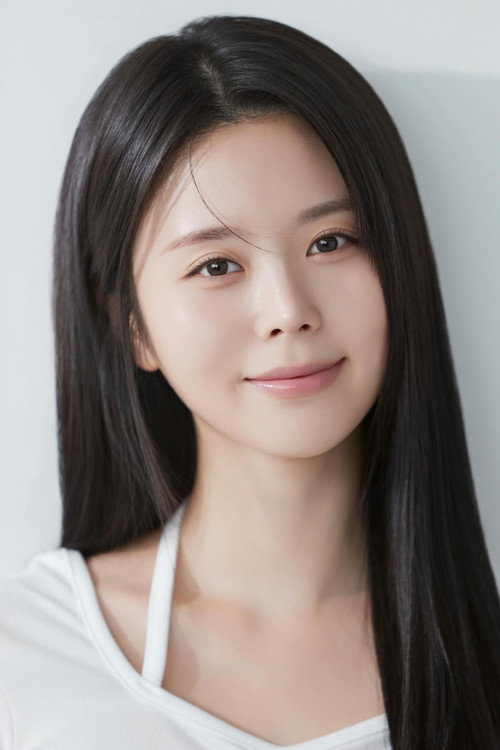 하윤하 as So-yeon
