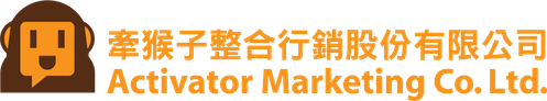 Activator Marketing Company logo