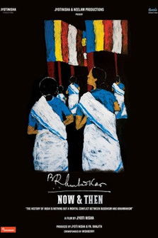 Dr. B.R. Ambedkar: Now & Then poster