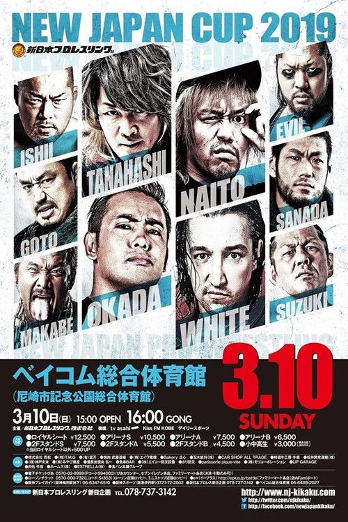NJPW New Japan Cup 2019 - Day 4