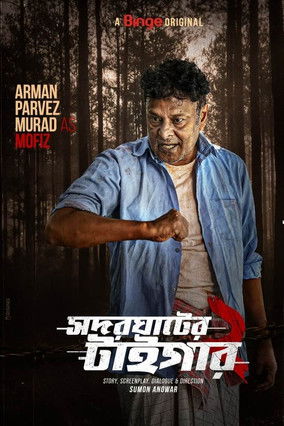 Arman Parvez Murad as Bozlu