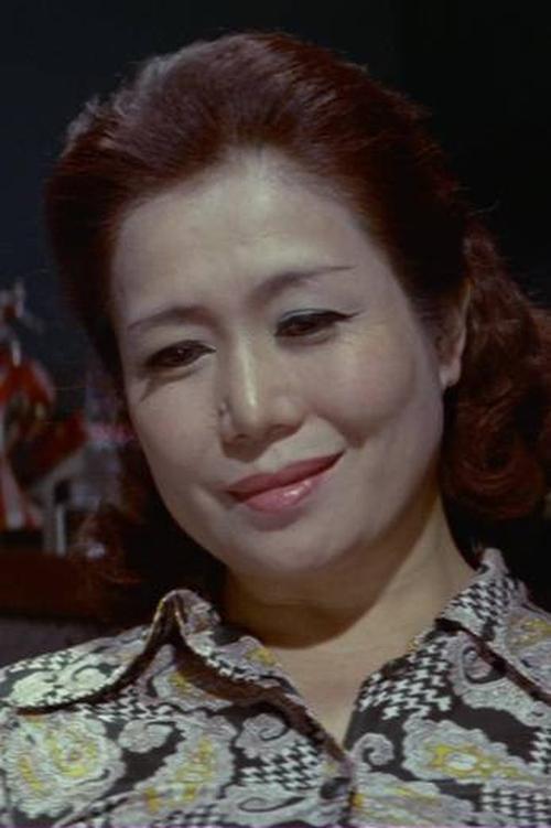 Hiroko Fuji as 