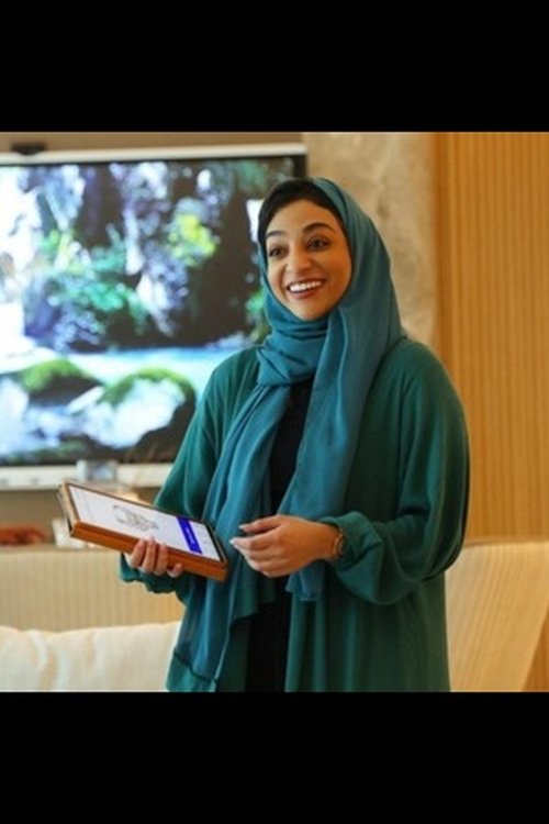 خيرية أبو لبن as