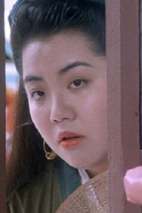 Ryoko Shinmura as Nosy neighbour