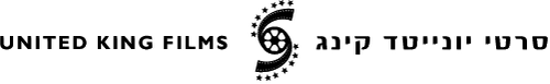 United King Films logo