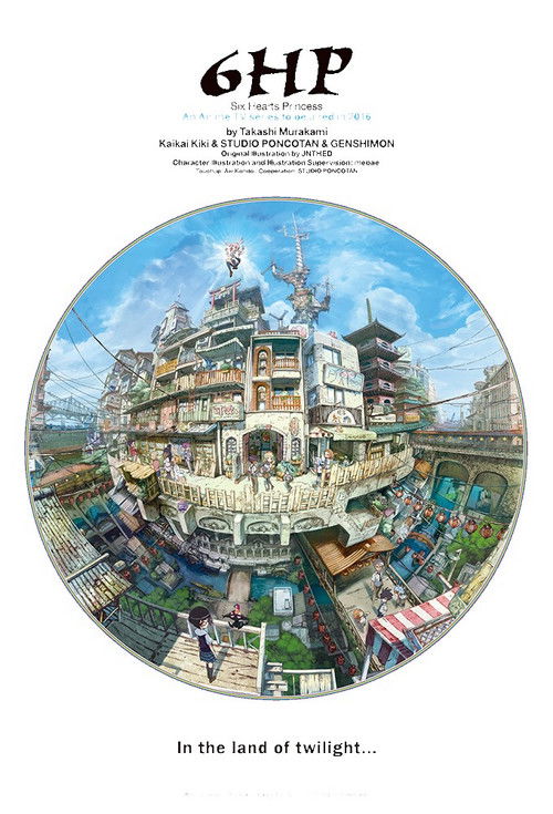 6HP - Six Hearts Princess poster