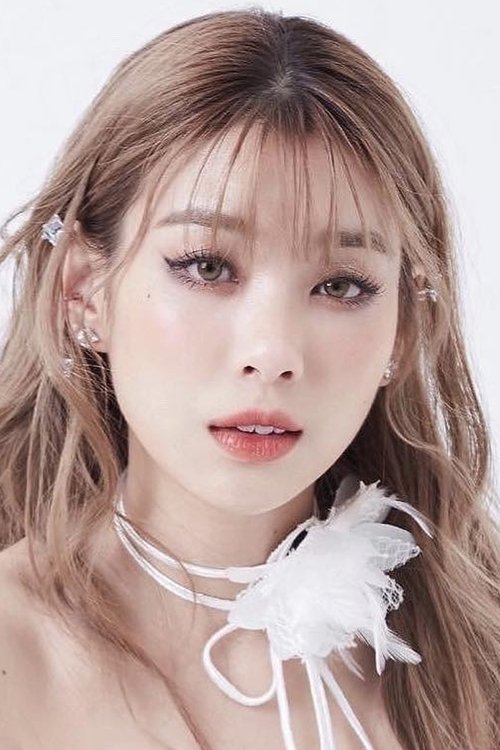 Natruja Chutiwansopon as Herself