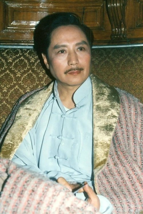 Yan Xiang as 