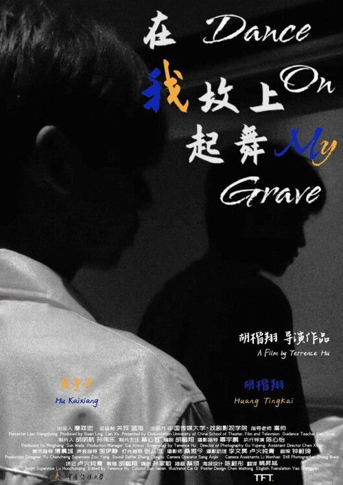 Dance on My Grave poster