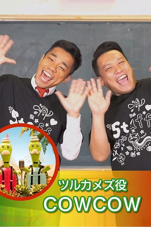 Cowcow profile photo