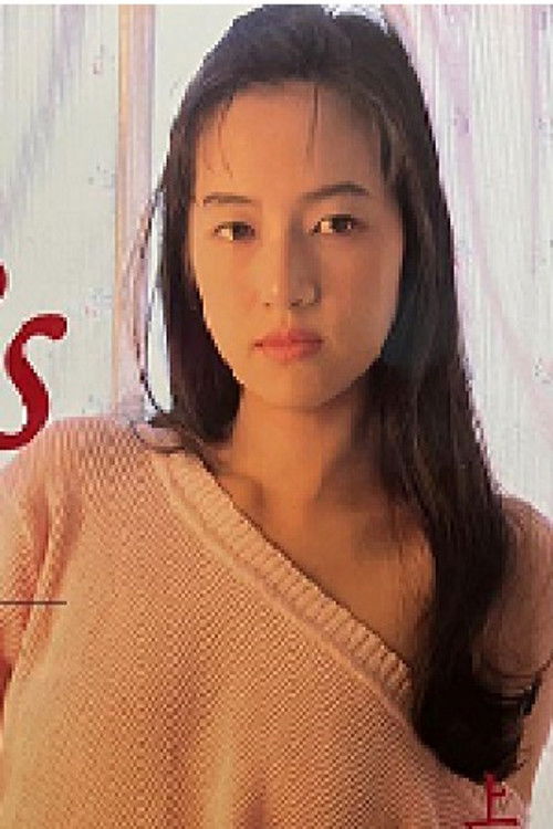 Mitsue Ueno as Girl at Deserted House