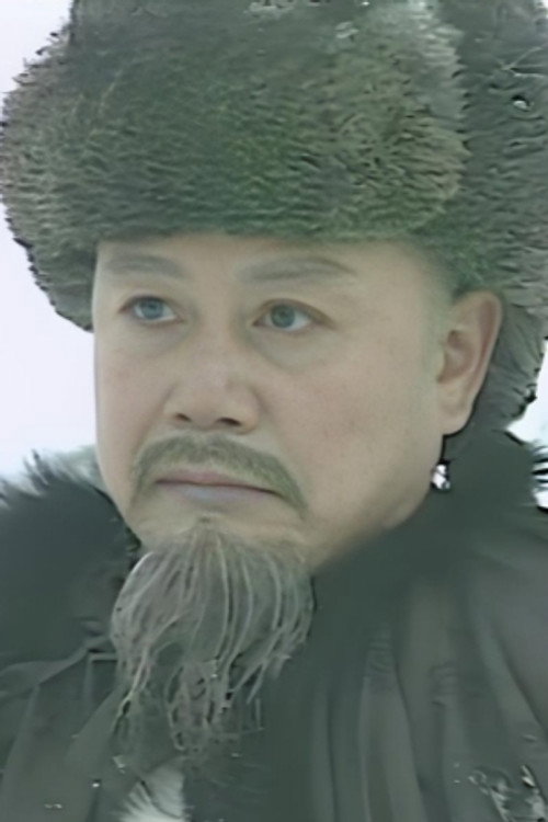 尹铁光 as 胡四爷