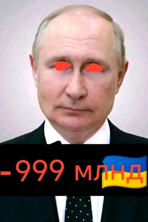 Пупен as Пупен